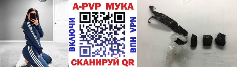 Наркошоп Архангельск A PVP  Псилоцибиновые грибы  Меф мяу мяу  ГАШ  Канабис 