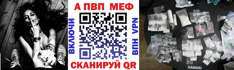 OMG ТОР  Архангельск  Alfa_PVP Crystall  цена наркотик 