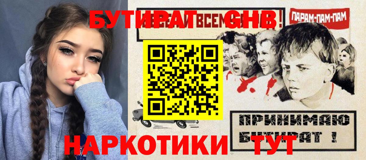 Марихуана  Архангельск  ГЕРОИН  Вход с VPN  COCAIN  Меф МЯУ МЯУ кристаллы  ГАШИШ  Меф 