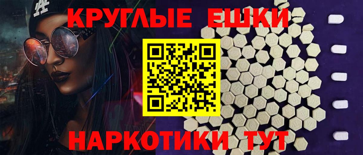Экстази  Ecstasy VHQ  Вход с VPN  Архангельск  Экстази бентли 