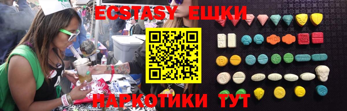 Экстази louis Vuitton Архангельск