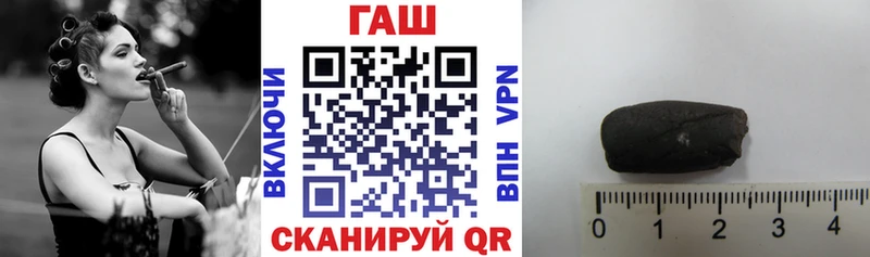 ГАШ хэш  Архангельск 