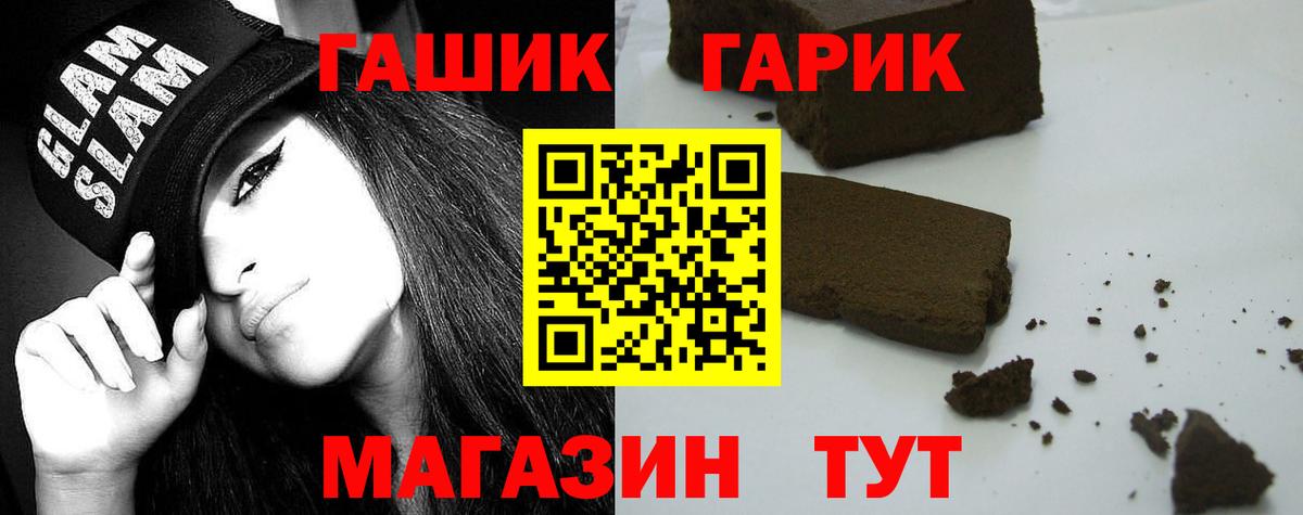 Гашиш индика сатива  Вход с VPN  Архангельск  ГАШ хэш 