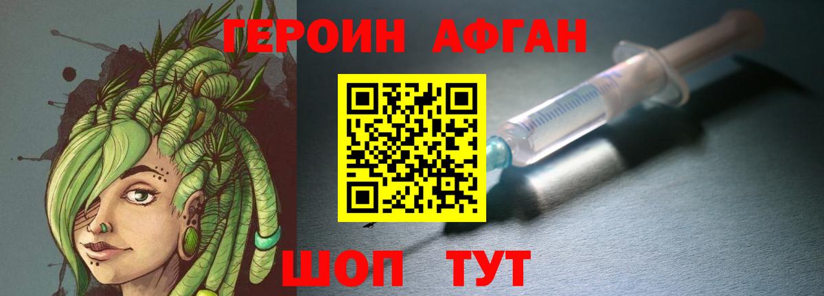 ГАШИШ Архангельск