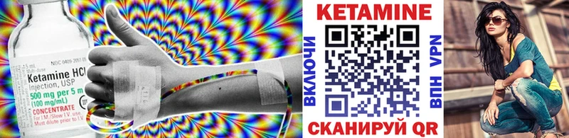 КЕТАМИН ketamine  купить наркотик  Архангельск 