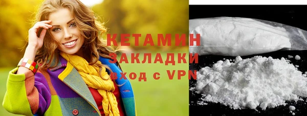 мефедрон Новодвинск