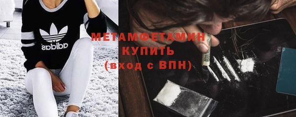 гашик Нефтегорск