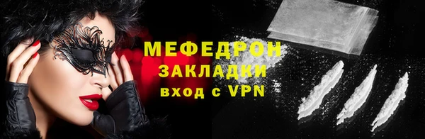 гашик Новокубанск