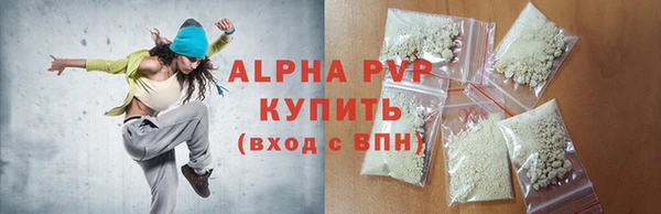 мефедрон Новодвинск