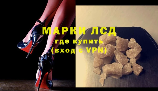 меф Новозыбков