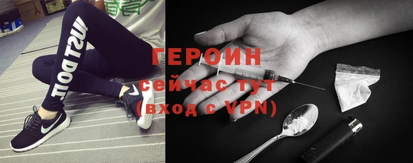 гашик Нефтегорск