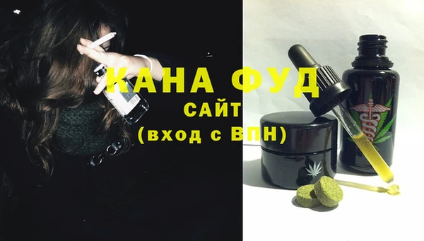 скорость Нефтекумск