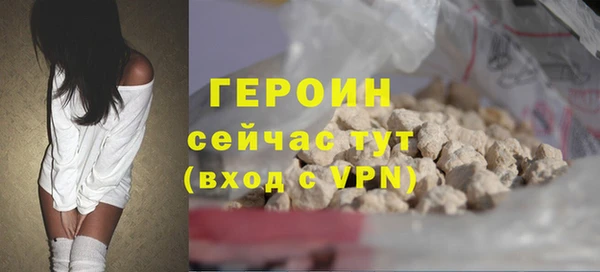 гашик Новокубанск