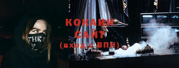 меф Новозыбков