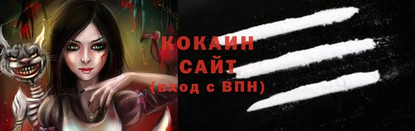 скорость Нефтекумск