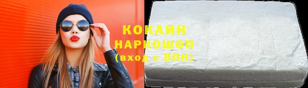 меф Новозыбков