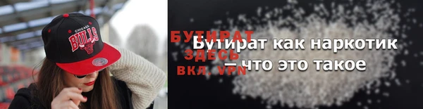 мефедрон Новодвинск