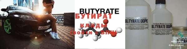 скорость Нефтекумск