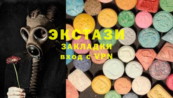 мефедрон Новодвинск