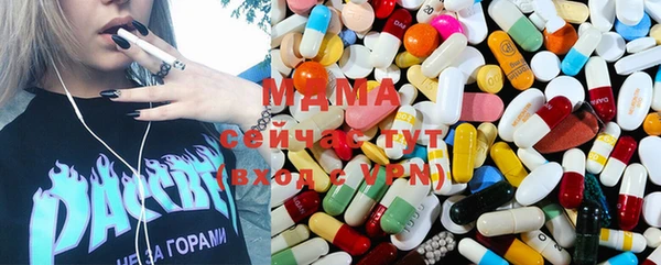 меф Новозыбков
