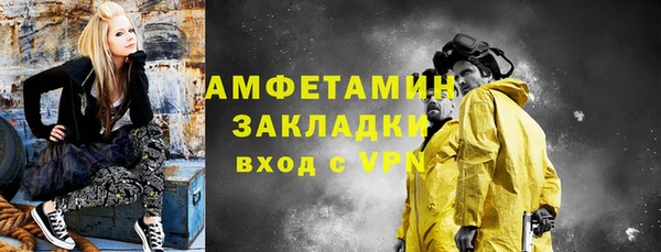 гашик Нефтегорск