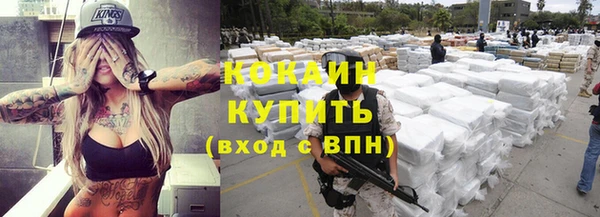 марихуана Навашино