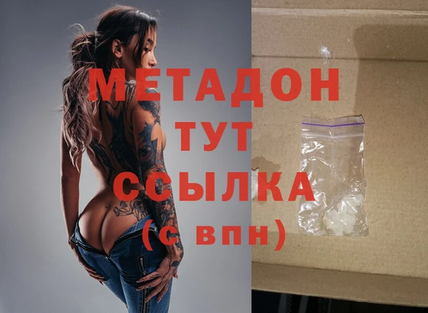 мет Надым