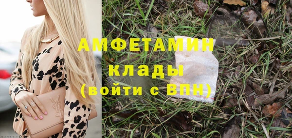 гашик Новокубанск