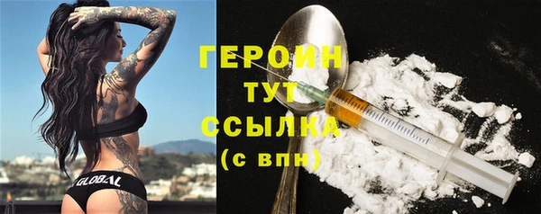 меф Новозыбков