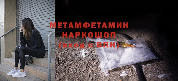 гашик Нефтегорск