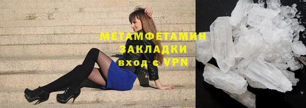 мефедрон Новодвинск