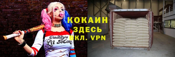 меф Новозыбков