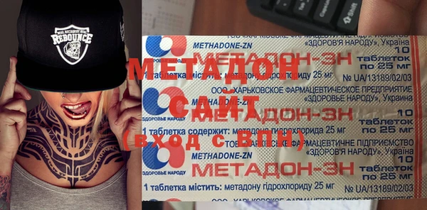 скорость Нефтекумск