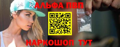 синтетический гашиш Апшеронск