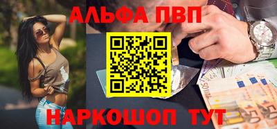 метадон Апшеронск