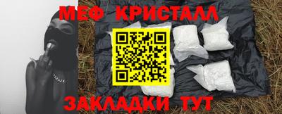 марки nbome Апрелевка
