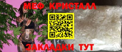 метадон Балаково