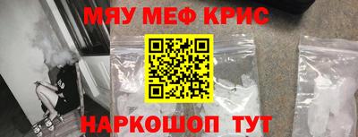 наркотики Аргун