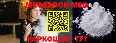 метадон Апшеронск