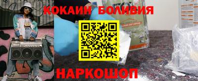 наркотики Аргун