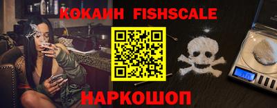 наркотики Аргун