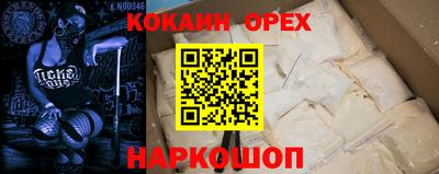 марки nbome Апрелевка