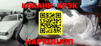 бутик Балашиха