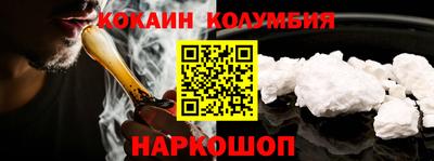 синтетический гашиш Апшеронск