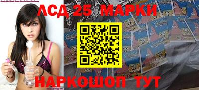 марки nbome Апрелевка