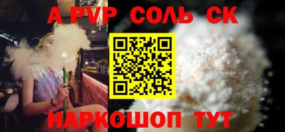 метадон Апшеронск