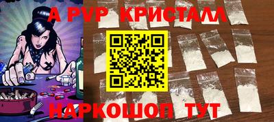 метадон Апшеронск