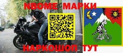 синтетический гашиш Апшеронск