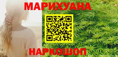 марки nbome Апрелевка