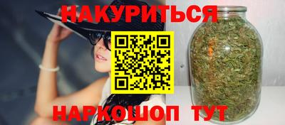 наркотики Аргун